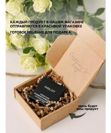 INGLOT Brill -down powder for face No. 12 Matova 23 g - Buy Online on GoSupps.com