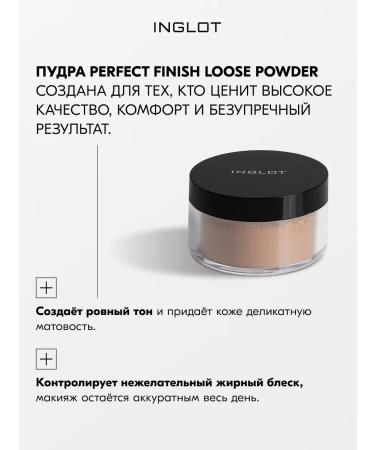 INGLOT Brill -down powder for face No. 12 Matova 23 g - Buy Online on GoSupps.com