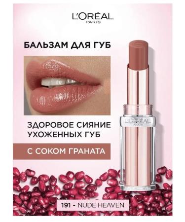 L'OREAL PARIS Glow Paradise 191 lip balm