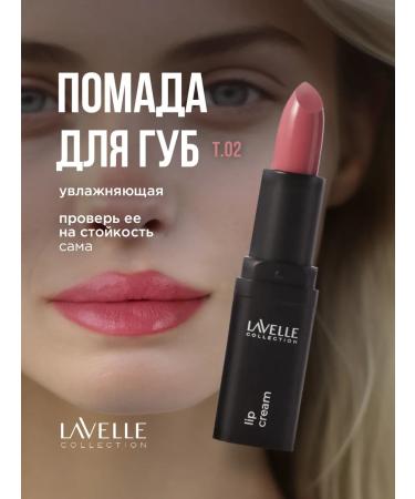 LavelleCollection Lipstick for lips cream 02 light pink