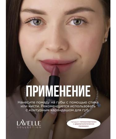 LavelleCollection Lipstick cream 05 dusty rose - Buy Online on GoSupps.com