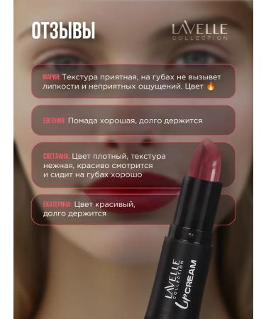 LavelleCollection Lipstick for lips cream 09 dark red - Buy Online on GoSupps.com