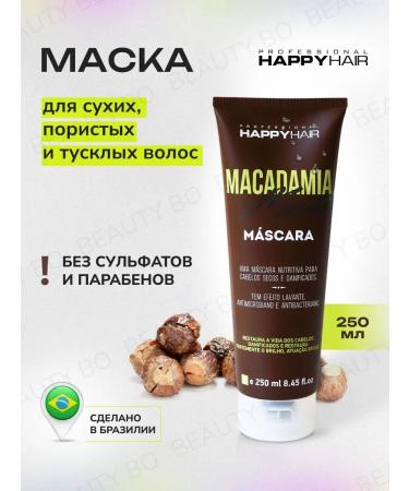BEAUTY BO HAPPY HAIR MACADAMIA MOIST hair mask