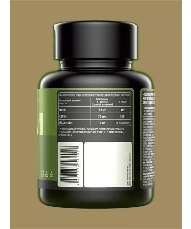 IPSUM Testobuster Natural Boster testosterone - Buy Online on GoSupps.com