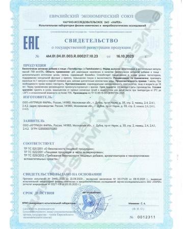 IPSUM Testobuster Natural Boster testosterone - Buy Online on GoSupps.com