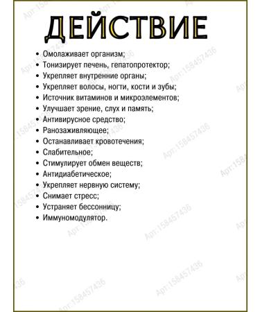 Gifts of India Bringaraj Sri Ganges Bhringraj Shri Ganga 200 Tab - Buy Online on GoSupps.com