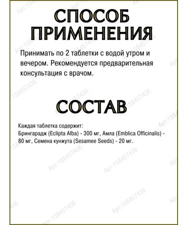 Gifts of India Bringaraj Sri Ganges Bhringraj Shri Ganga 200 Tab - Buy Online on GoSupps.com