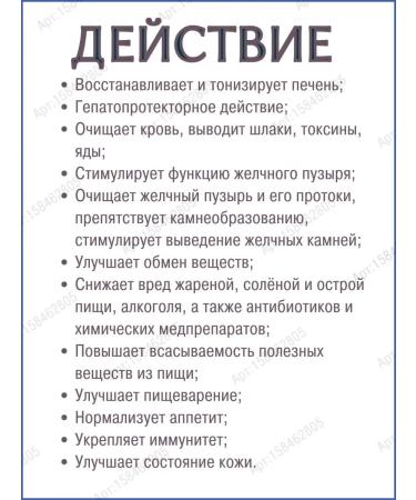 Gifts of India Amlycure ds aimil amkikur ds aimil 20 capsules - Buy Online on GoSupps.com