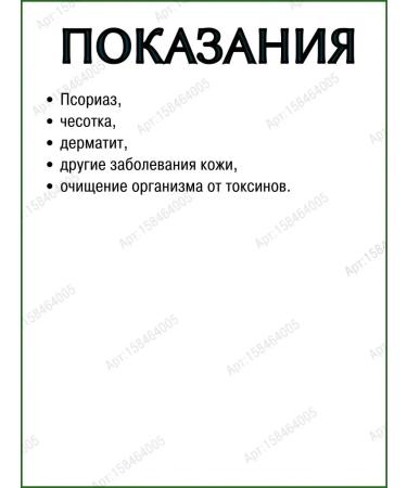 Gifts of India Psorakot from Psorakot Tablet Kottakkal 100 Tab - Buy Online on GoSupps.com