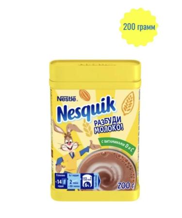 Nesquik Yu. 200 g - Buy Online on GoSupps.com
