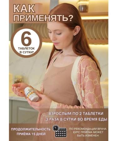 Art Life Artemizin antiparasitic complex for humans - Buy Online on GoSupps.com