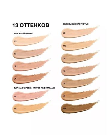 Maybelline New York Multifunctional Consiler Eraser 01 - Buy Online on GoSupps.com