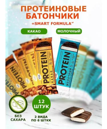 KDV Protein bar without sugar. Assorted