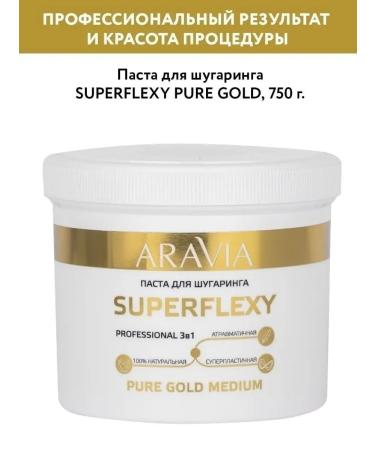 ARAVIA professional Pasta for shugarringsuperflexy pure gold 750g