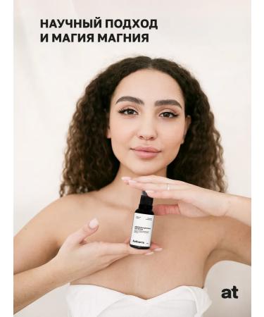 Autherra Moisturizer to the face with SPF 25 and magnesium 30 ml - Buy Online on GoSupps.com