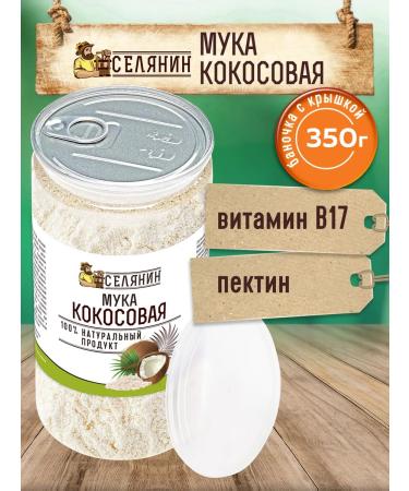 VILLAGER Coconut flour without gluten low -carb 350g - Buy Online on GoSupps.com