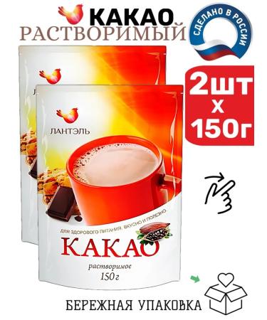LANTEL Cocoa drink is soluble 2x150g