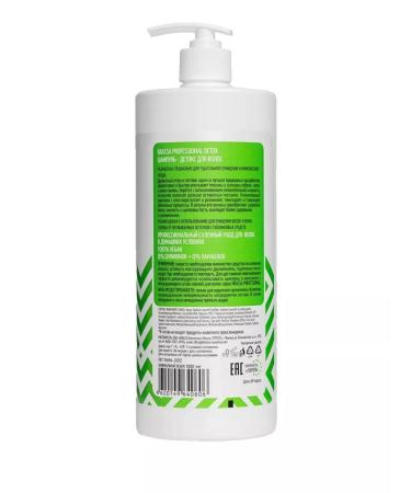 KRASSA Detox shampoo deep cleaning Professional Detox 1000ml - Buy Online on GoSupps.com