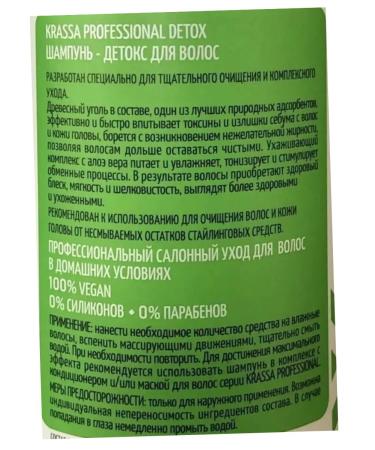 KRASSA Detox shampoo deep cleaning Professional Detox 1000ml - Buy Online on GoSupps.com