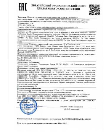 KRASSA Detox shampoo deep cleaning Professional Detox 1000ml - Buy Online on GoSupps.com