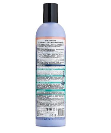 Natura Siberica Shampoo bio protection color for dyed hair 400 ml - Buy Online on GoSupps.com