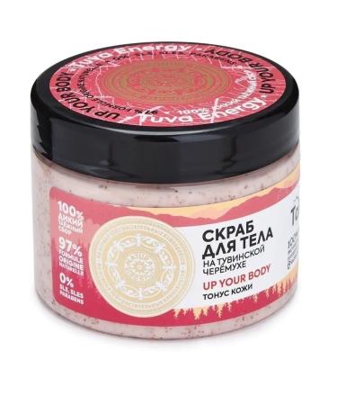 Natura Siberica Doctor Taiga Capcab "skin tone" 300 ml - Buy Online on GoSupps.com