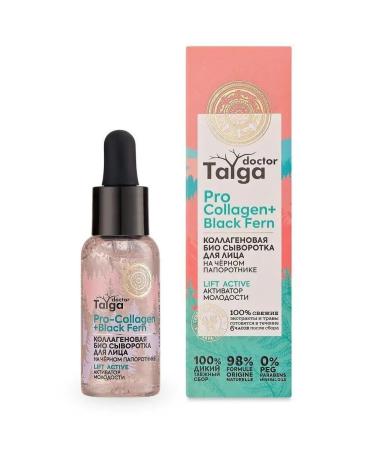 Natura Siberica Facial serum bio activator of youth collagen 30ml