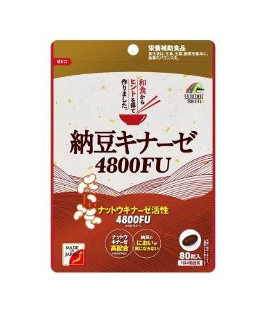 UNIMAT RIKEN NATTOKINAZ NATTOKINASE 4800FU 80 kap - Buy Online on GoSupps.com