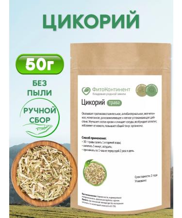 FitoContinent Tsikoriya grass 50 g