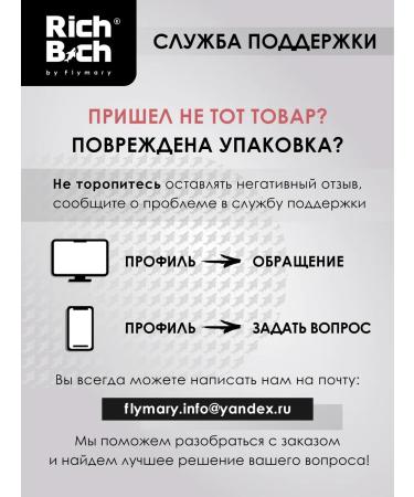 Rich Beach by FLY Mary Neutralizer Conceler Richbich - Buy Online on GoSupps.com