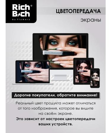 Rich Beach by FLY Mary Neutralizer Conceler Richbich - Buy Online on GoSupps.com