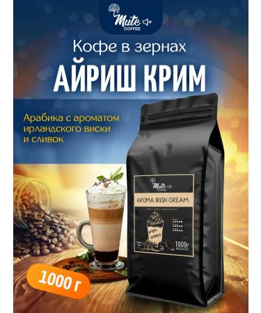 MUTE COFFEE Coffee in Brazilian grains Irish Crim 1000 g
