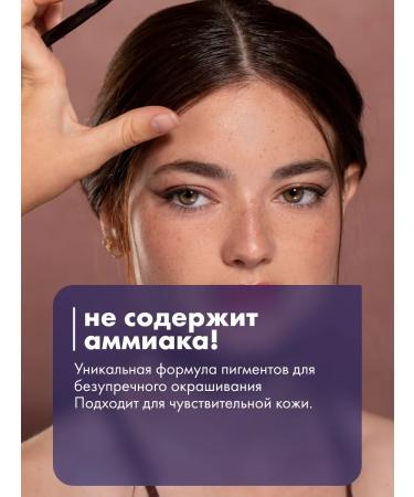 POINT Eyebrow and eyelash cream dark brown 50 30 ml - Buy Online on GoSupps.com