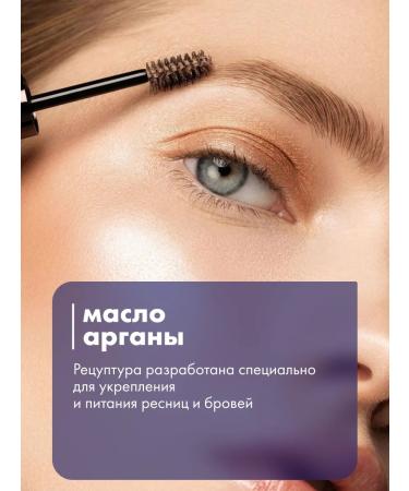 POINT Eyebrow and eyelash cream dark brown 50 30 ml - Buy Online on GoSupps.com