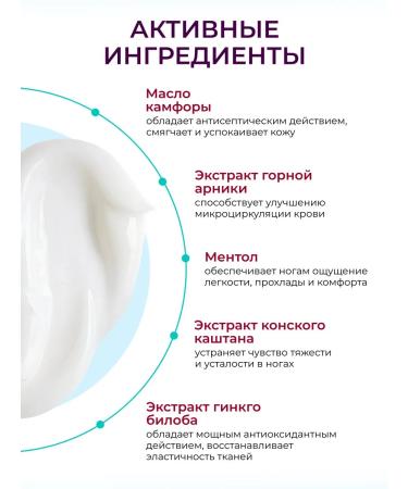 KRASSA Toning leg gel cooling from fatigue - Buy Online on GoSupps.com