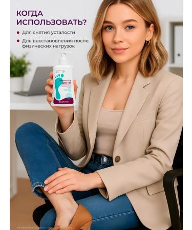 KRASSA Toning leg gel cooling from fatigue - Buy Online on GoSupps.com