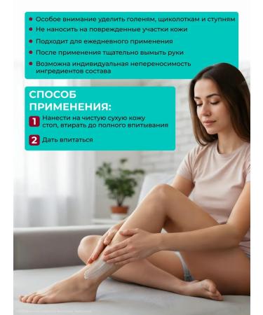 KRASSA Toning leg gel cooling from fatigue - Buy Online on GoSupps.com