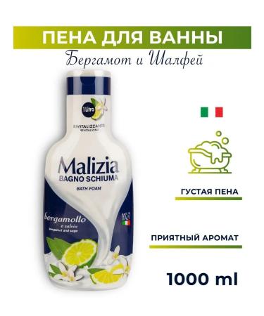MALIZIA Bergamot bathtub 1000 ml