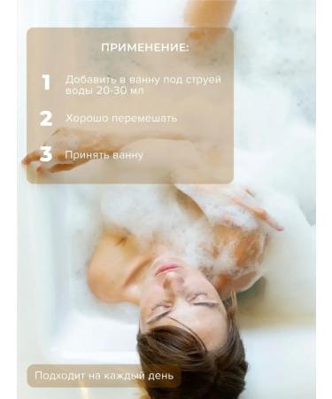 MALIZIA Bergamot bathtub 1000 ml - Buy Online on GoSupps.com