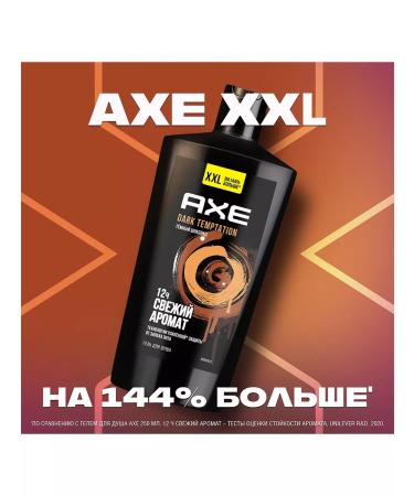 Axe Shower gel Dark Tempeyshn 610 ml (2 pcs) - Buy Online on GoSupps.com