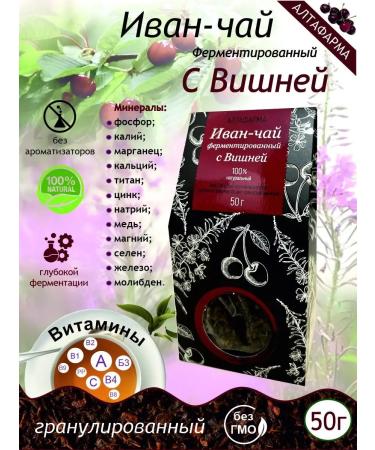 Altapharma Ivan tea