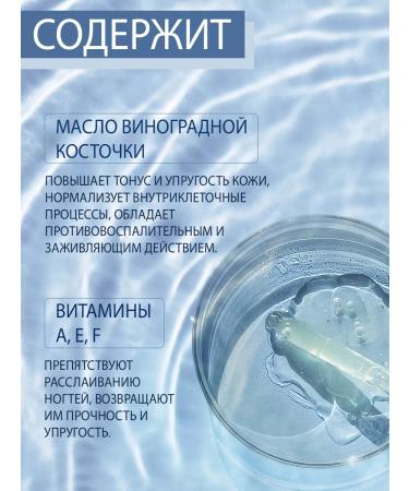 DOMIX GREEN PROFESSIONAL Grape bone oil for nails and cuticles - Buy Online on GoSupps.com