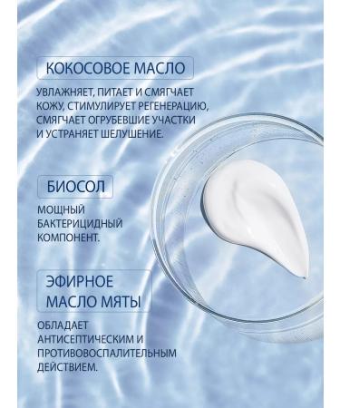 DOMIX GREEN PROFESSIONAL Feet cream with antibacterial effect Domix - Buy Online on GoSupps.com