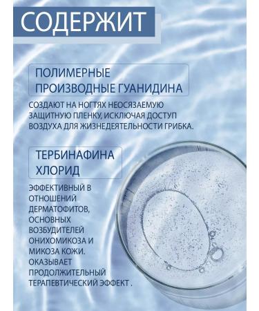 DOMIX GREEN PROFESSIONAL Remedy for nail fungus with an anti -fungal agent - Buy Online on GoSupps.com