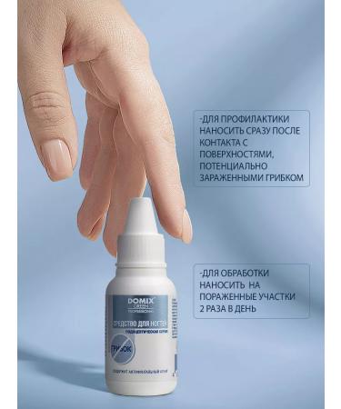 DOMIX GREEN PROFESSIONAL Remedy for nail fungus with an anti -fungal agent - Buy Online on GoSupps.com
