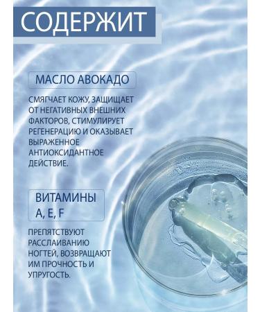 DOMIX GREEN PROFESSIONAL Nail avocado oil and cuticles Domix - Buy Online on GoSupps.com