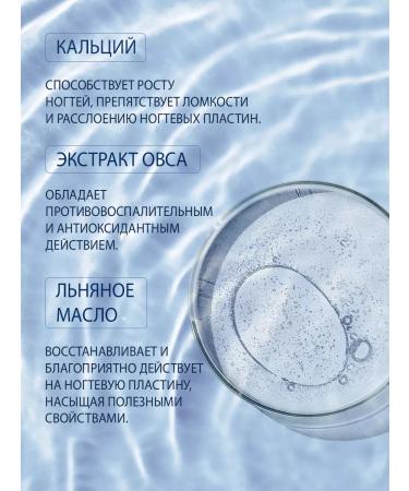 DOMIX GREEN PROFESSIONAL Protein power to nutrition and strengthening nails - Buy Online on GoSupps.com