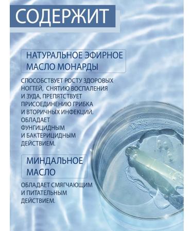 DOMIX GREEN PROFESSIONAL Nail and cuticle monarchy oil - Buy Online on GoSupps.com