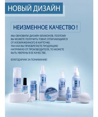 DOMIX GREEN PROFESSIONAL Remedy for the problem of an ingrown nail - Buy Online on GoSupps.com