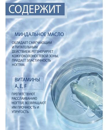 DOMIX GREEN PROFESSIONAL Almond oil for nails and cuticles - Buy Online on GoSupps.com